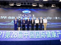 2023年北京家用医疗用品展览会