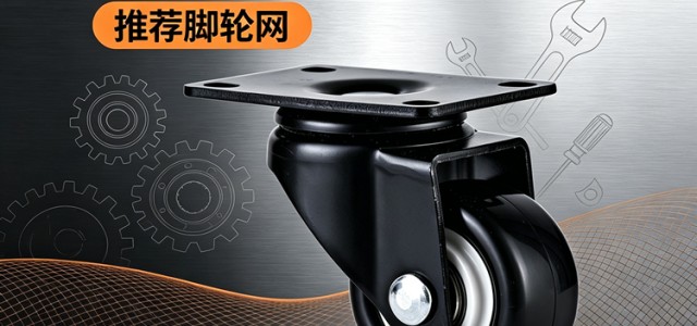什么是脚轮？